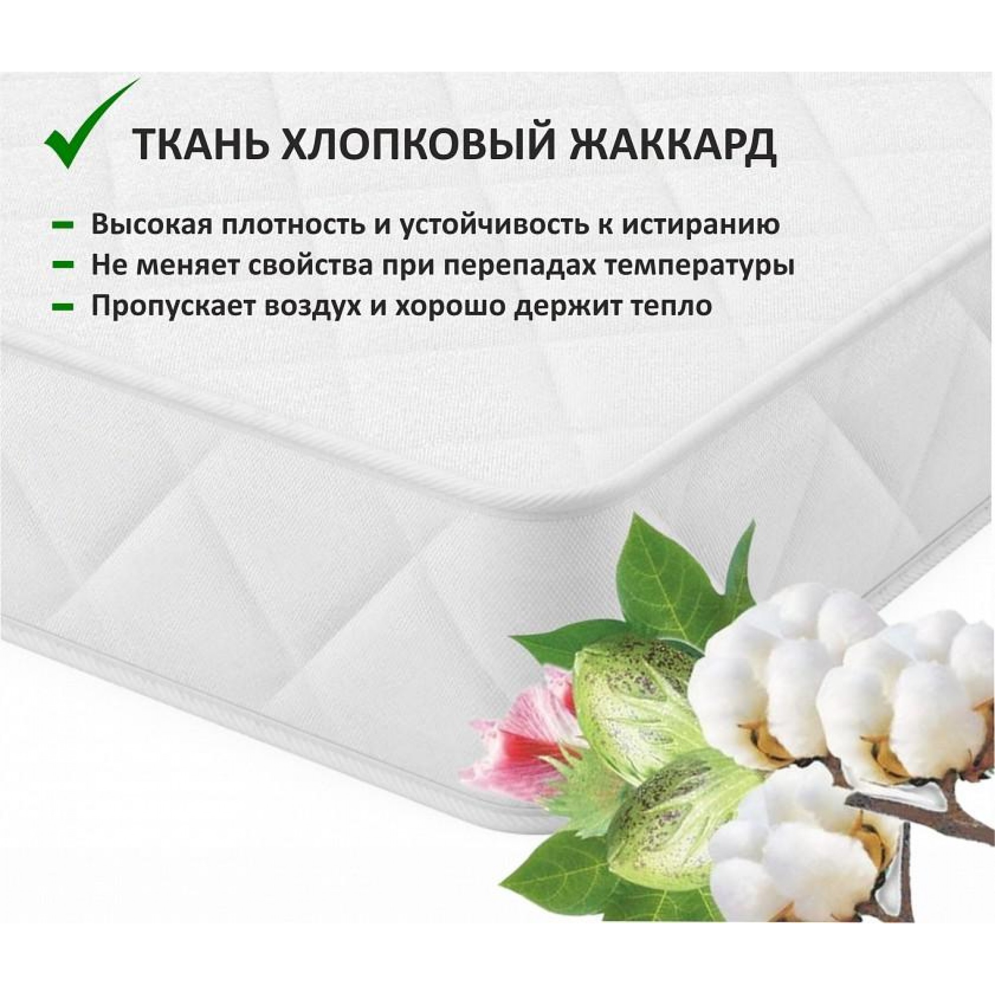 Матрас двуспальный Promo B 2000x1600 NMB_TE-00001306