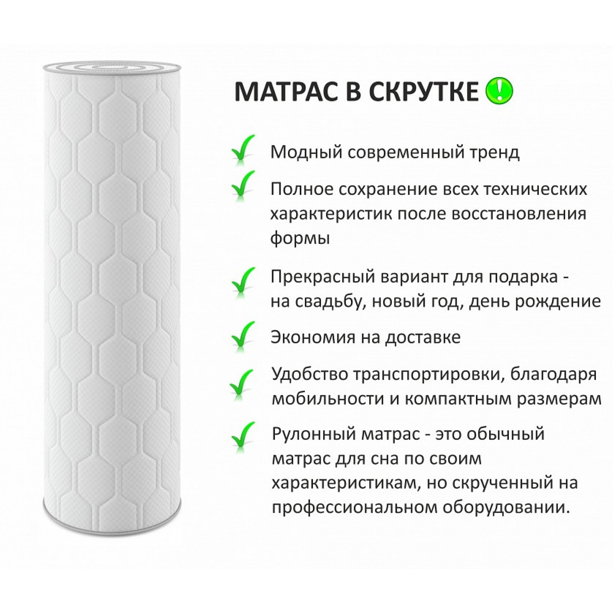 Матрас полутораспальный Basic soft 2000x1400 NMB_TE-00004569