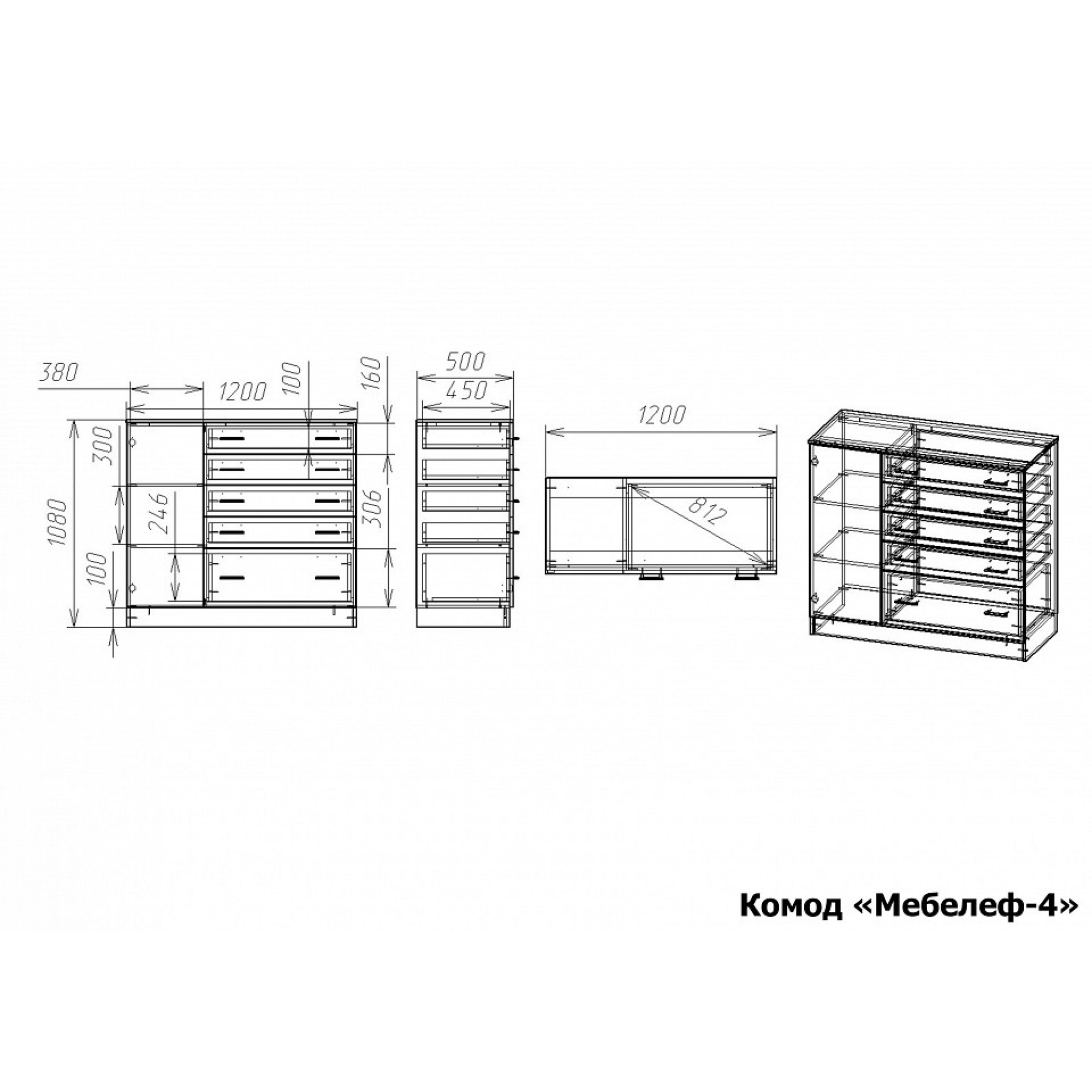 Комод Мебелеф-4    MLF_Kmd-MF-004