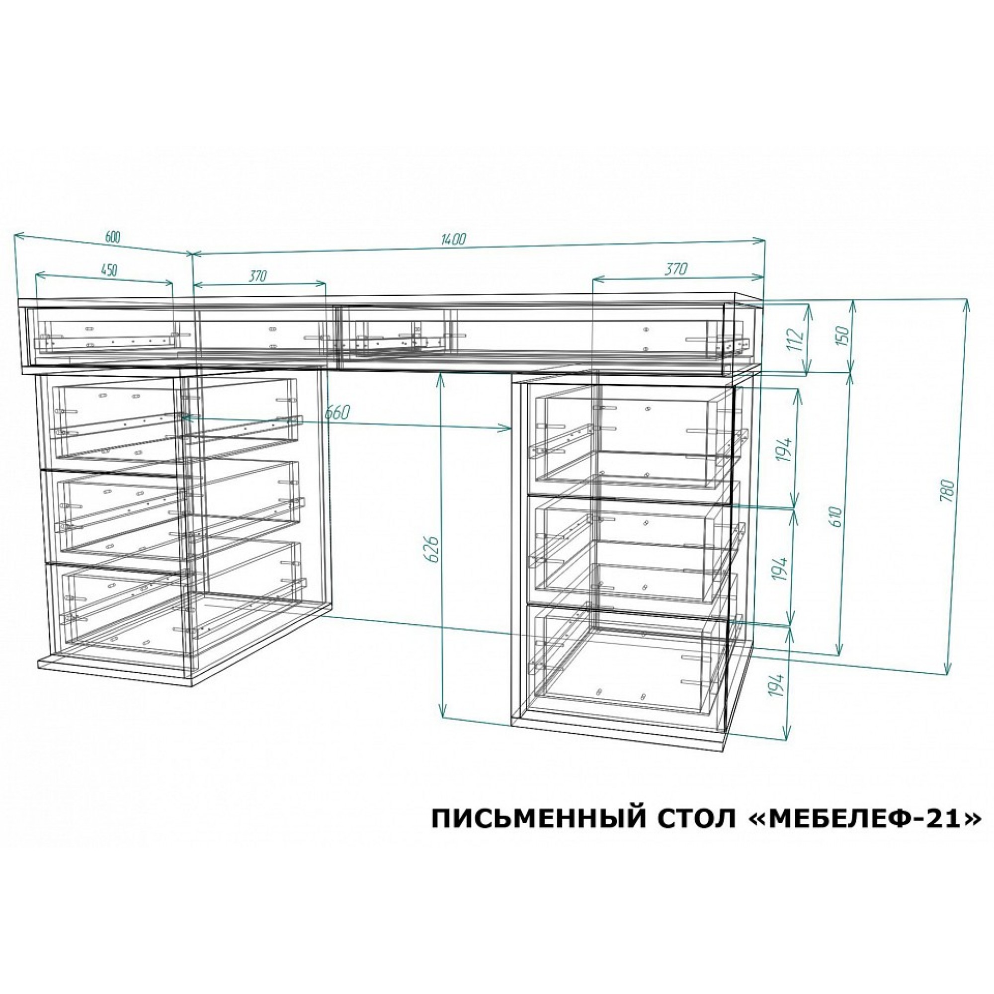 Стол письменный Мебелеф-21    MLF_PSt-MF-021