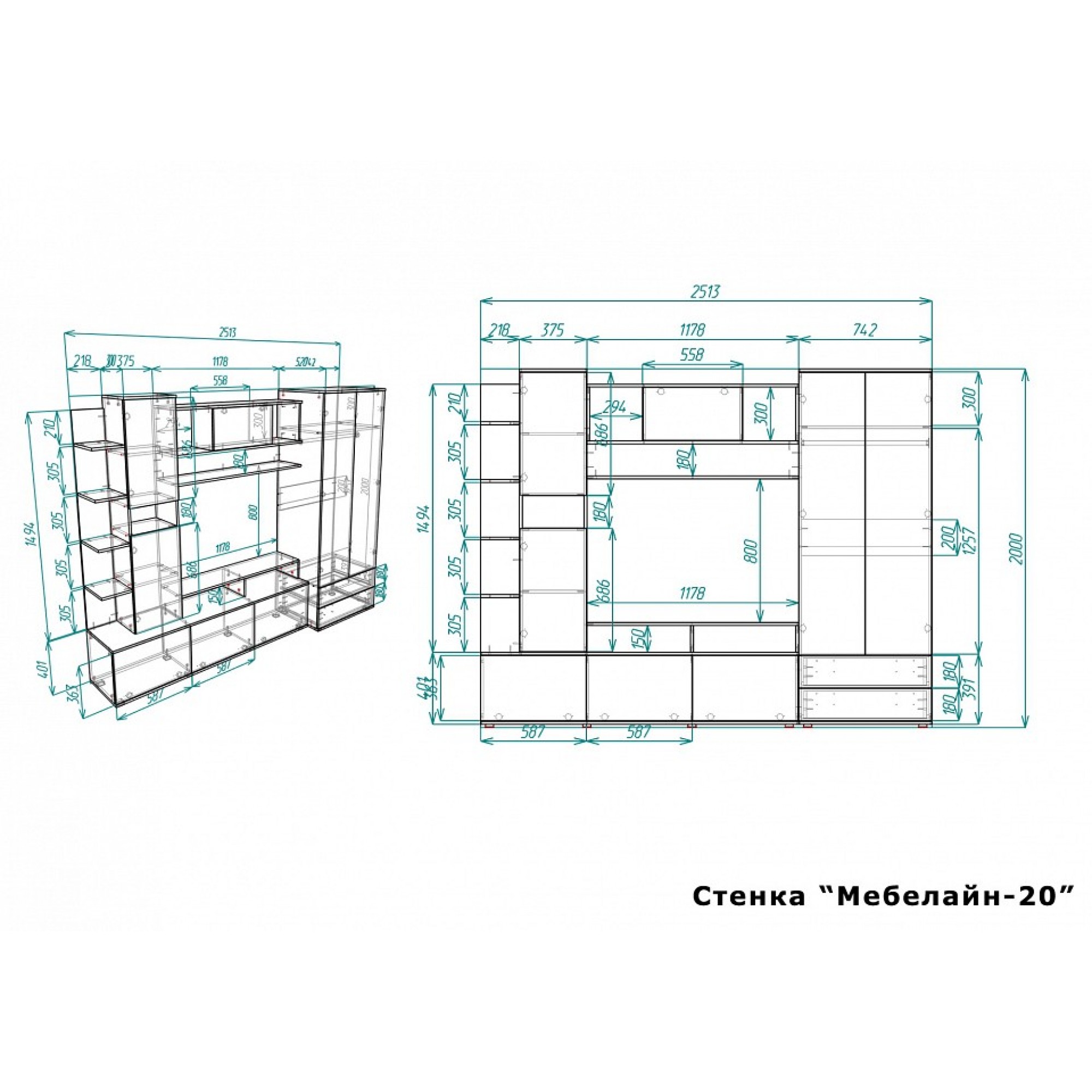 Стенка для гостиной Мебелайн-20    MLN_St-MN-020