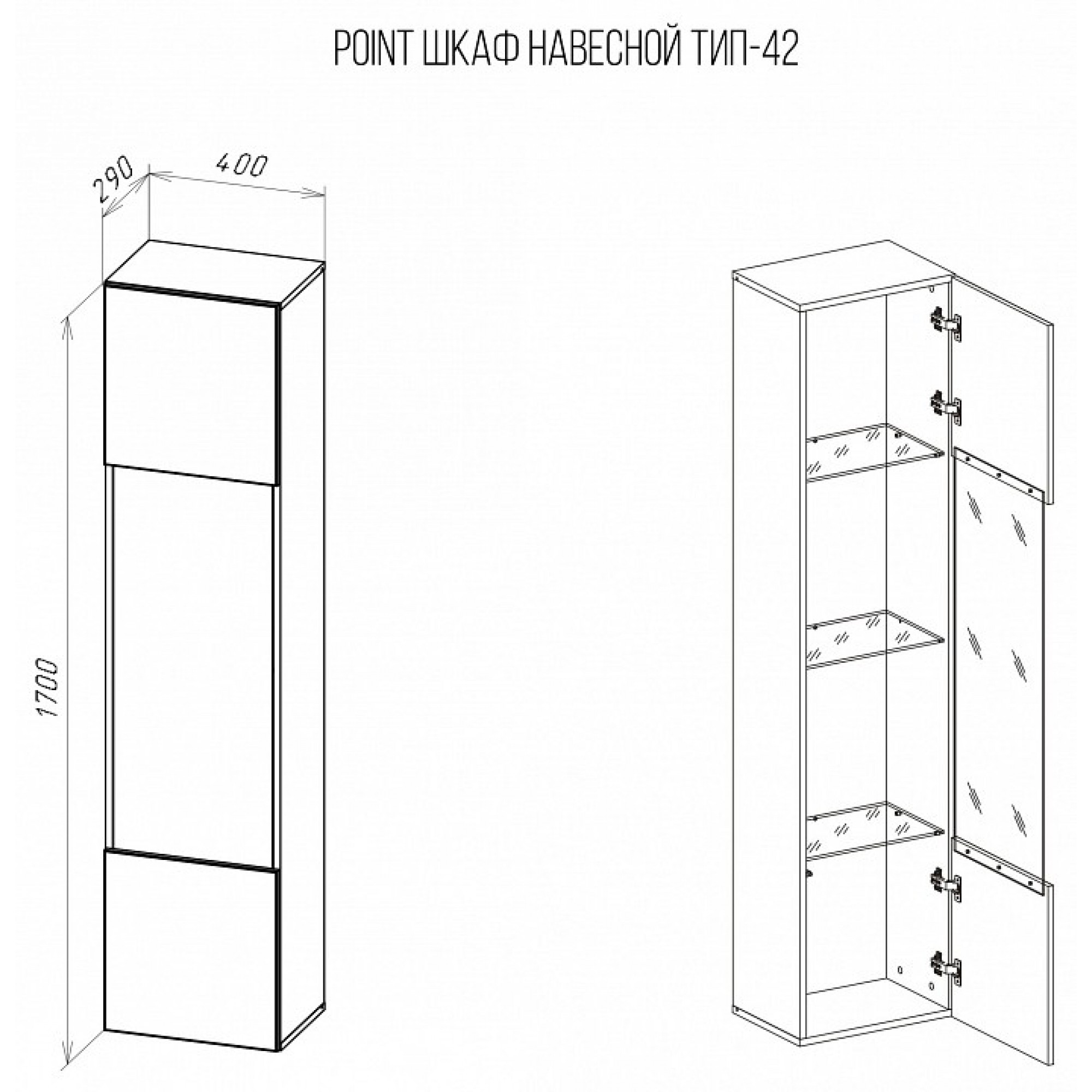 Тумба-витрина Point Тип-42    NKM_71774456