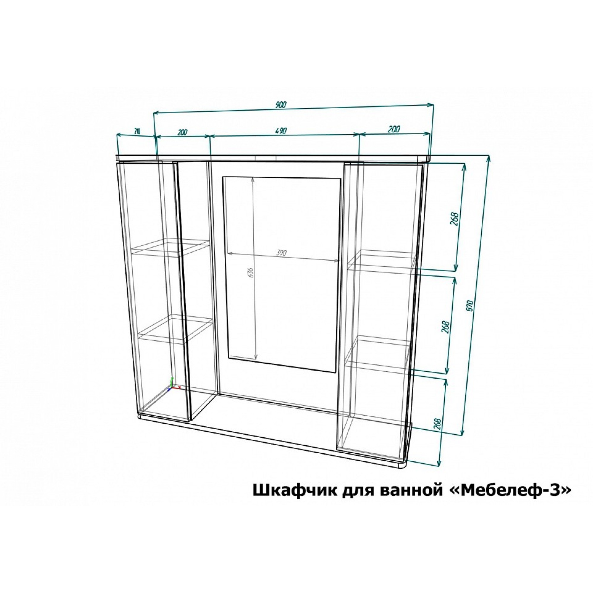 Зеркало с полкой Мебелеф-3    MLF_SHkDV-MF-003