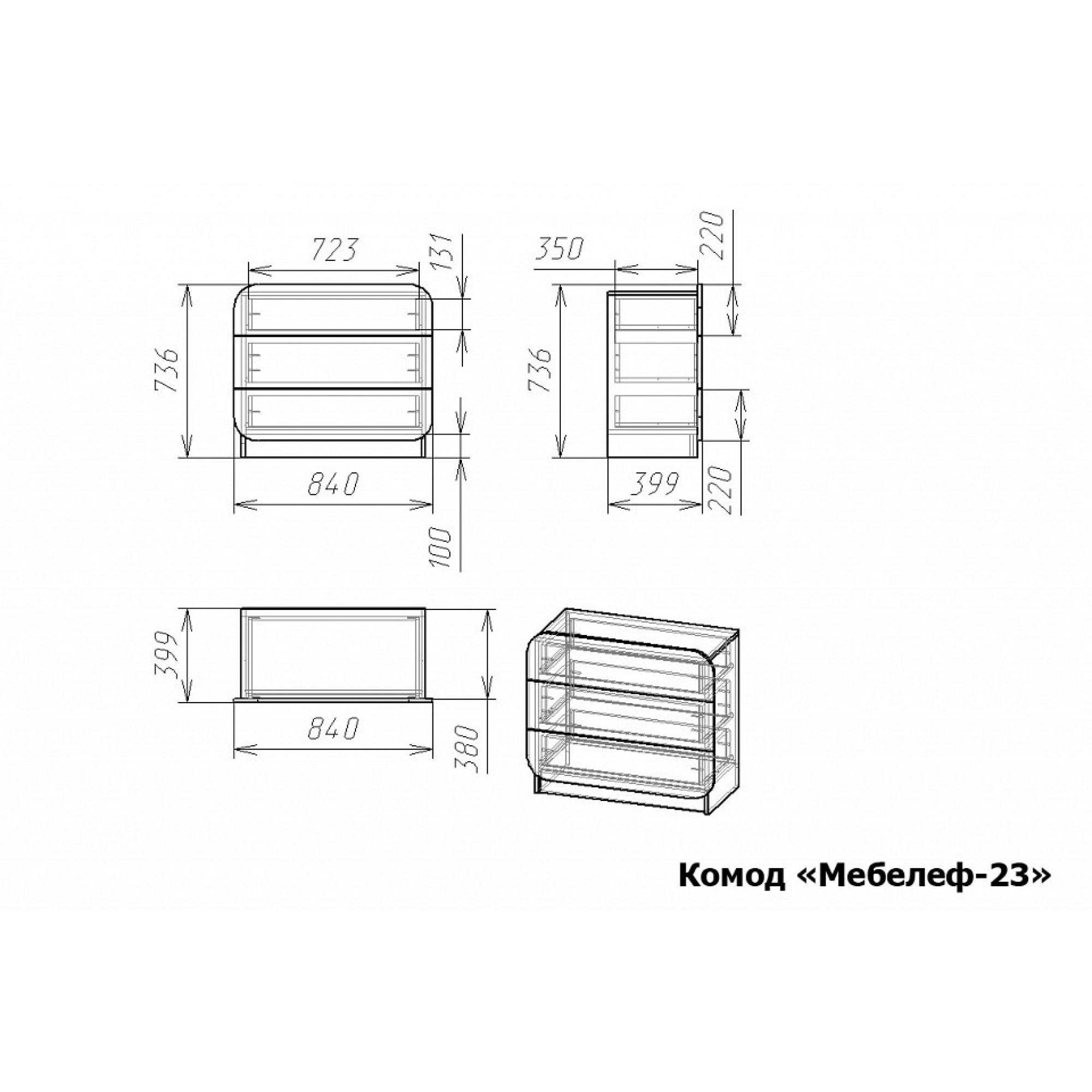 Комод Мебелеф-23    MLF_Kmd-MF-023