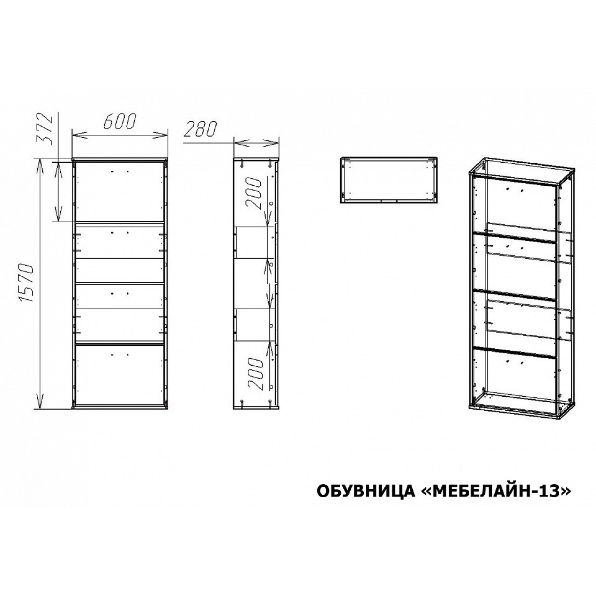 Тумба для обуви Мебелайн-13    MLN_Ob-MN-013