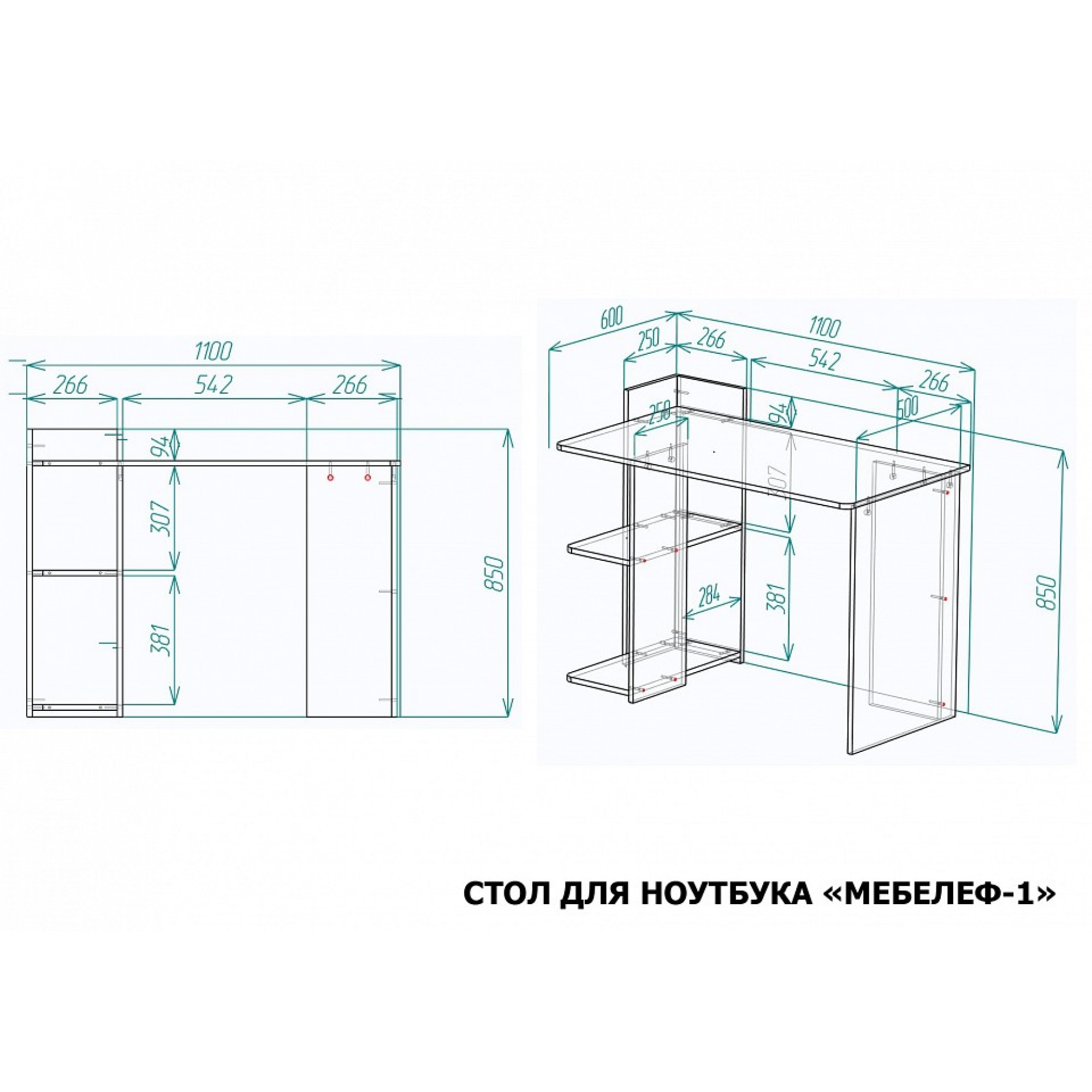 Стол письменный Мебелеф-1    MLF_StDN-MF-001