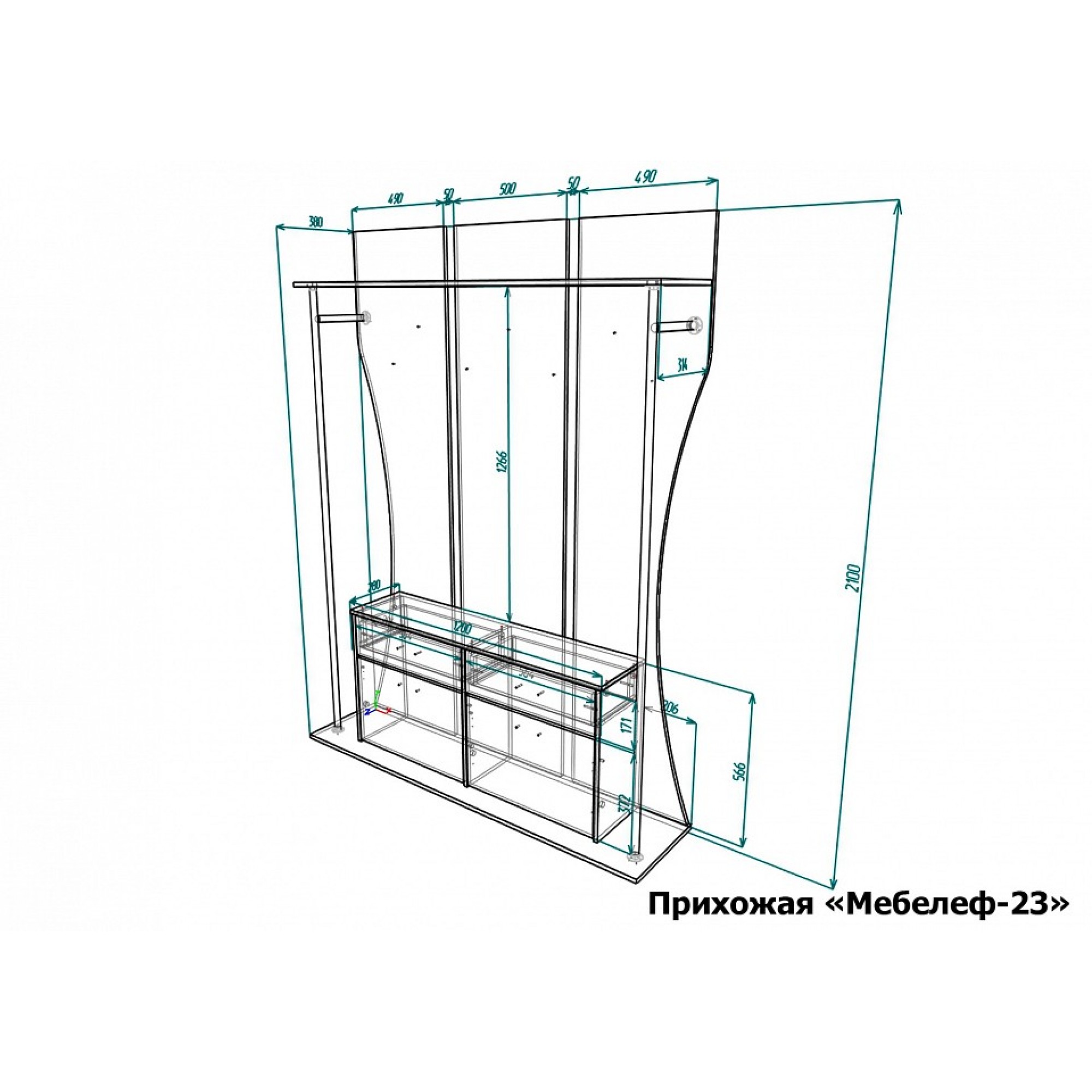 Стенка для прихожей Мебелеф-23    MLF_Pr-MF-023