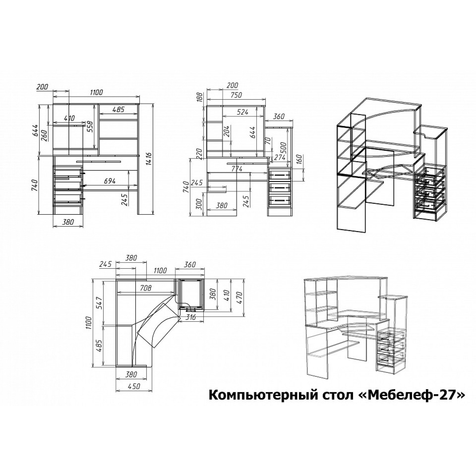 Стол компьютерный Мебелеф-27    MLF_KSt-MF-027