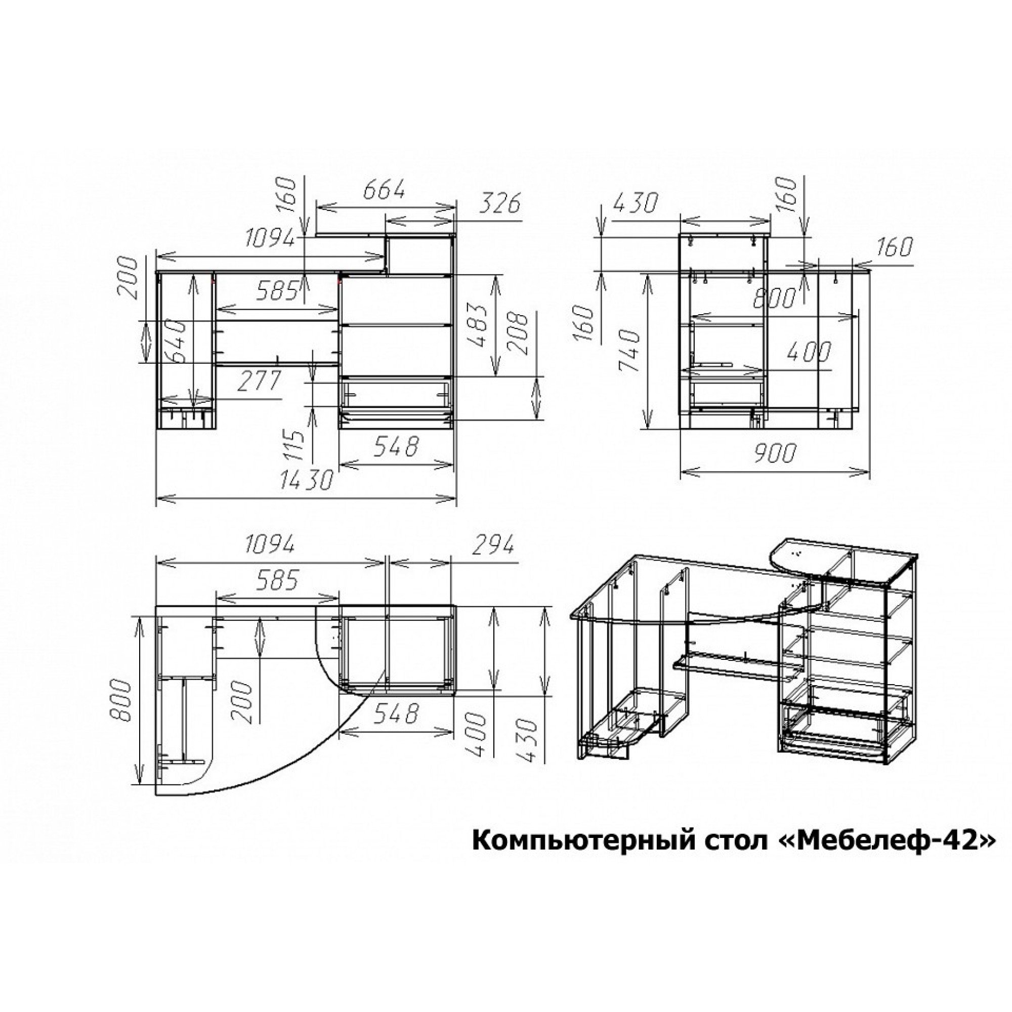 Стол компьютерный Мебелеф-42    MLF_KSt-MF-042