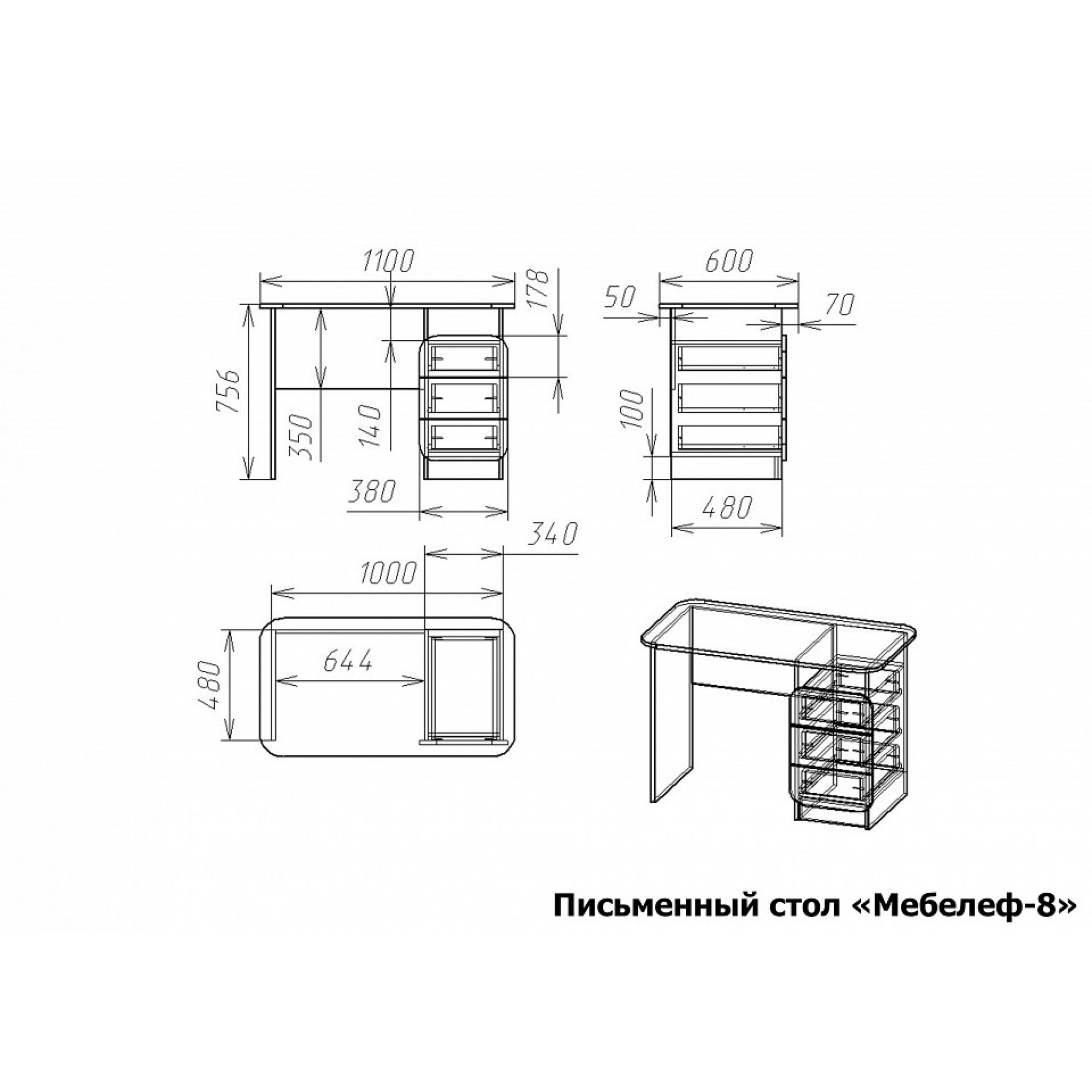 Стол письменный Мебелеф-8    MLF_PSt-MF-008