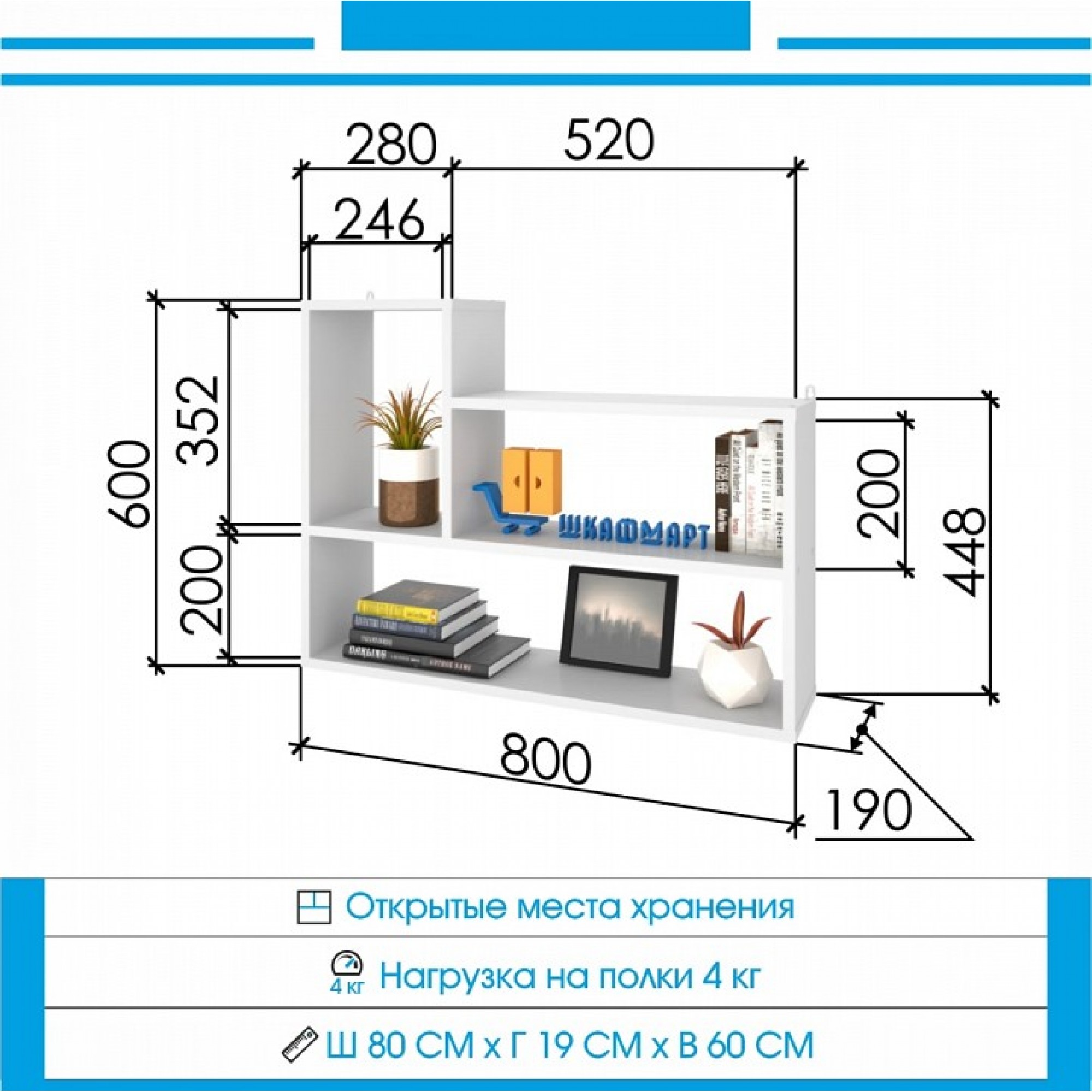 Полка навесная ПД-30    JZZ_PD30B