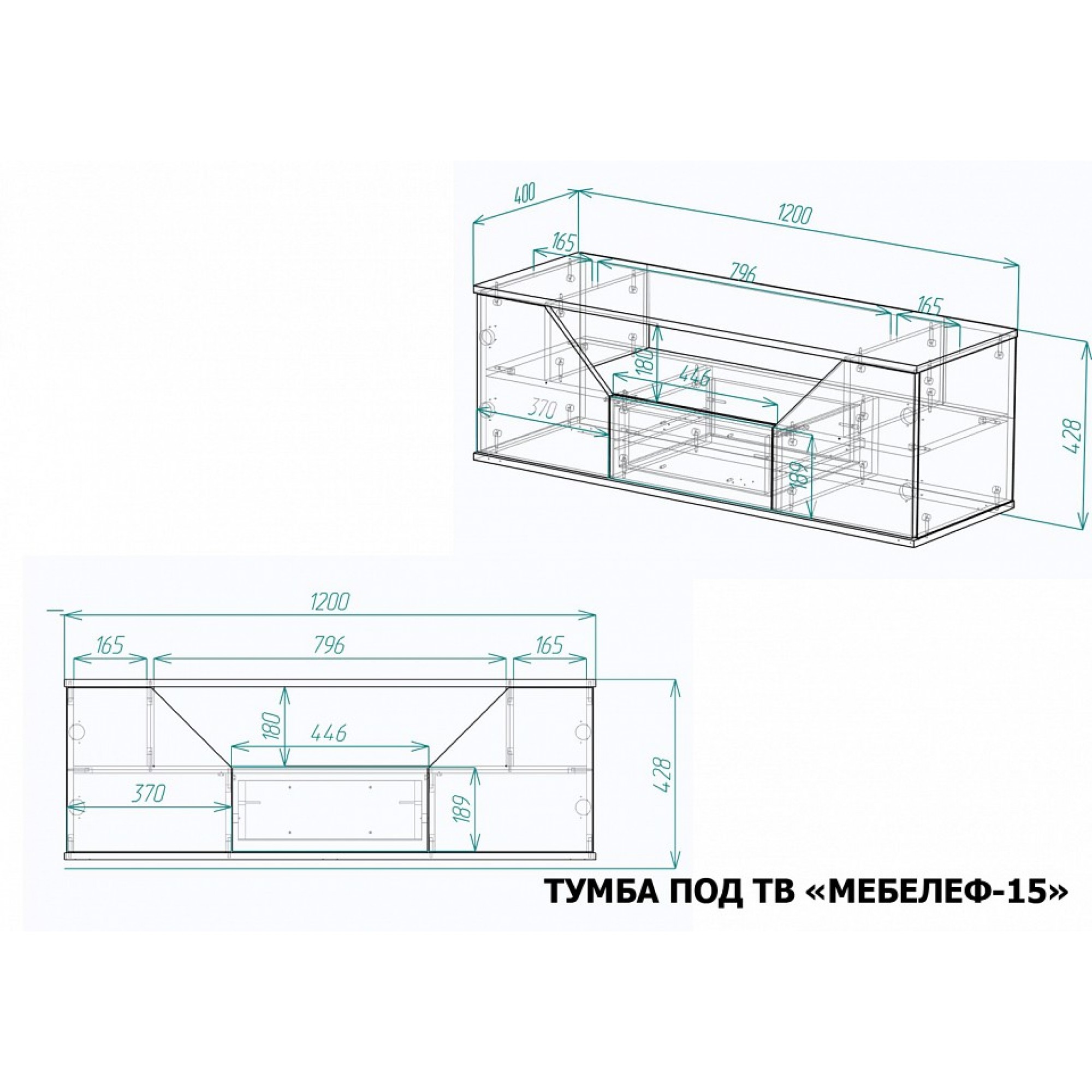 Тумба под ТВ Мебелеф-15    MLF_TV-MF-015