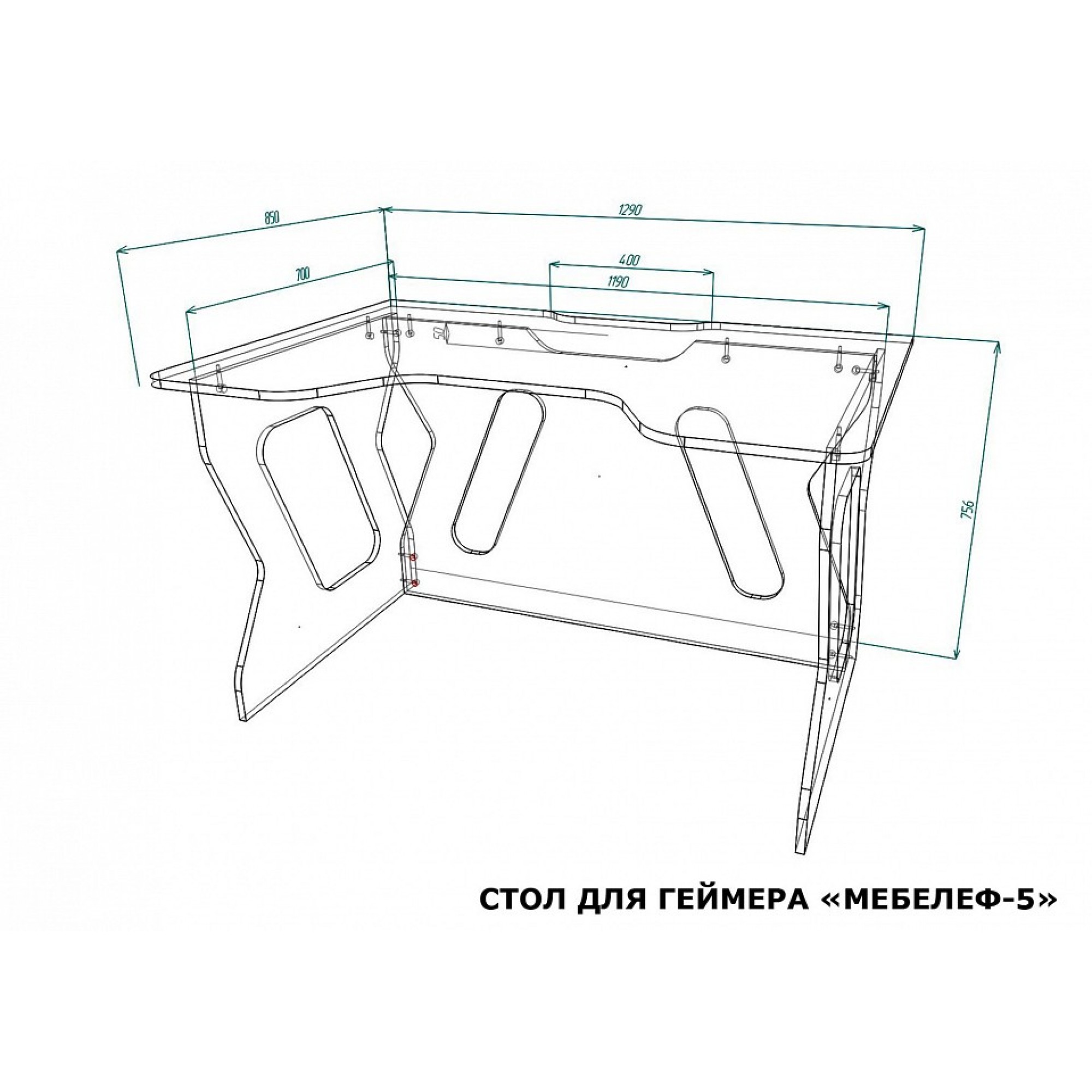 Стол компьютерный Мебелеф-5    MLF_StDG-MF-005