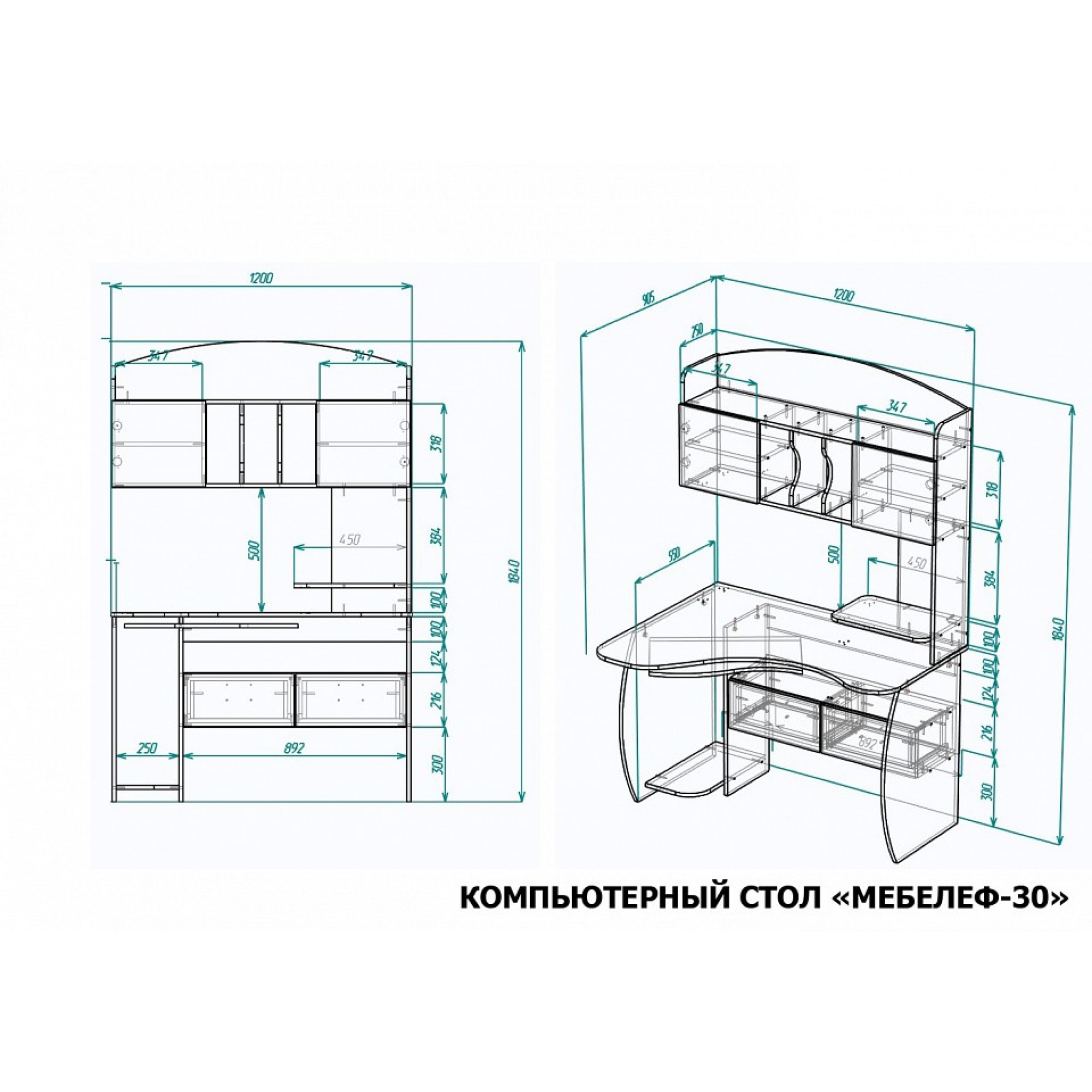 Стол компьютерный Мебелеф-30    MLF_KSt-MF-030