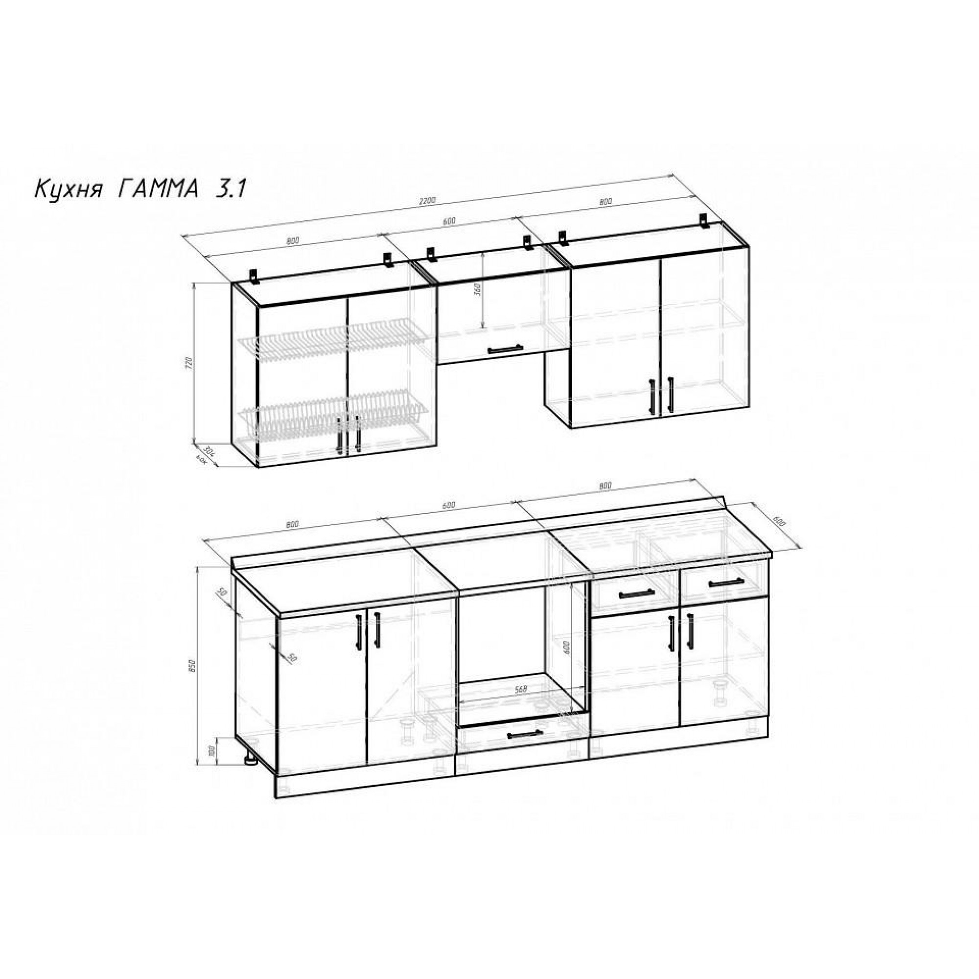 Гарнитур кухонный Гамма-3.1    BRN_1387_2