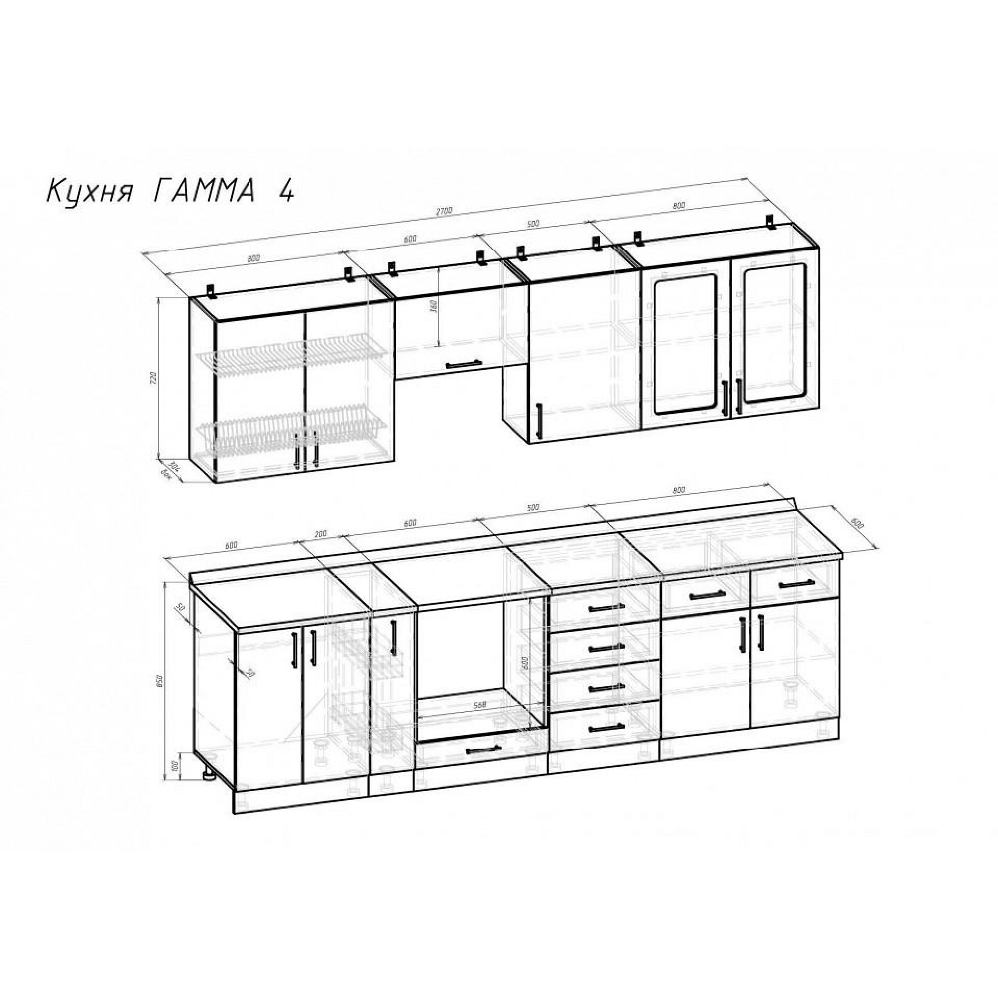 Гарнитур кухонный Гамма-4    BRN_1388_3