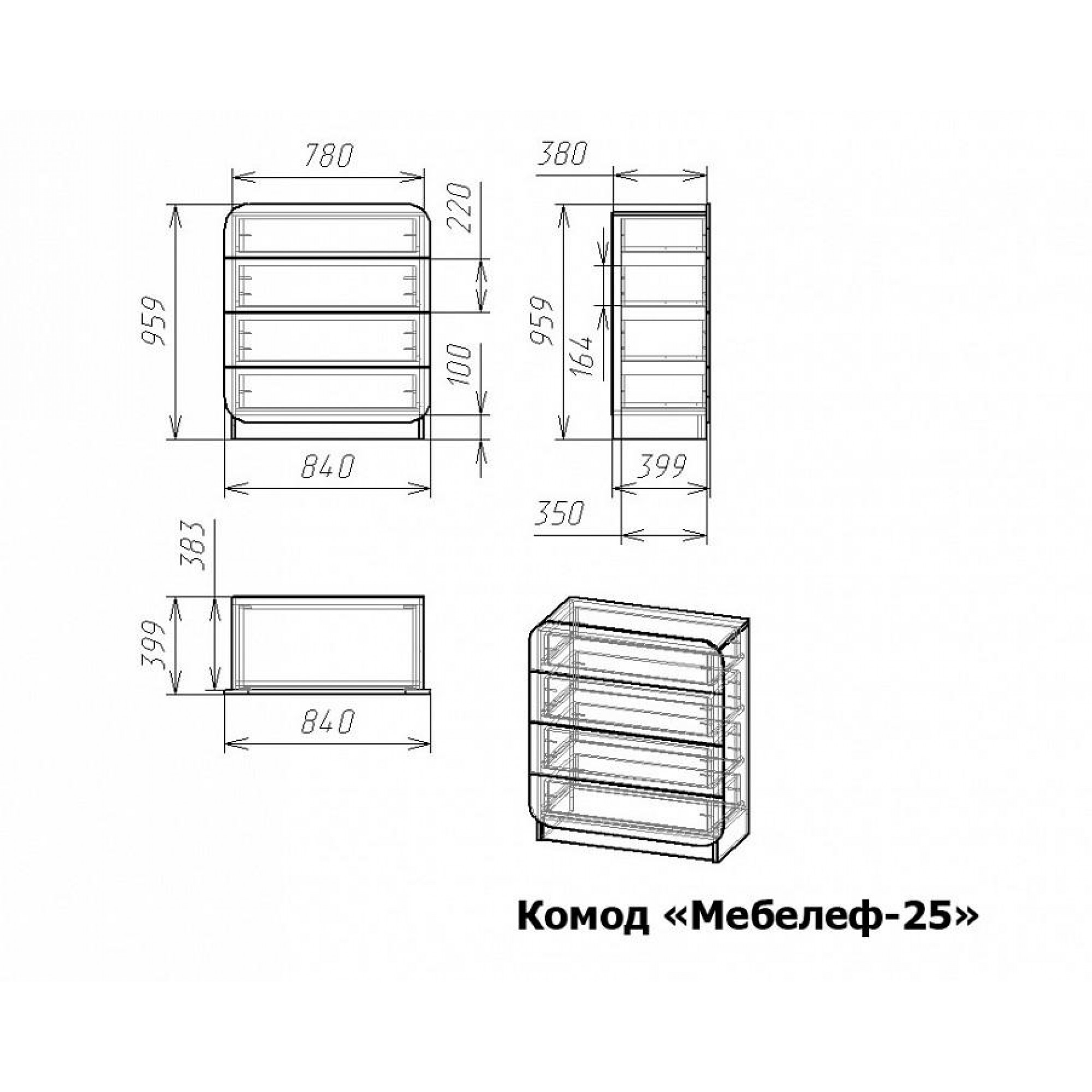 Комод Мебелеф-25    MLF_Kmd-MF-025