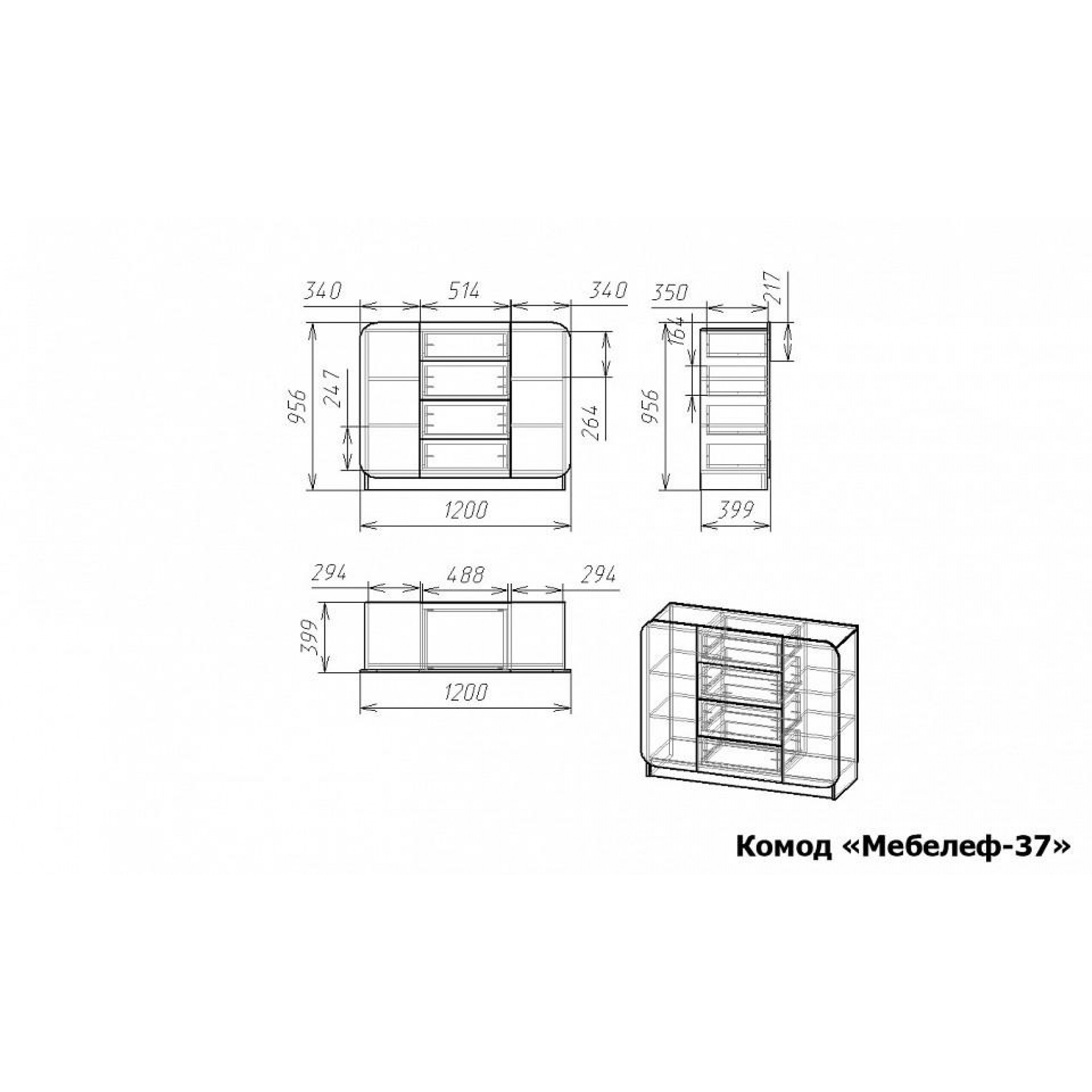 Комод Мебелеф-37    MLF_Kmd-MF-037