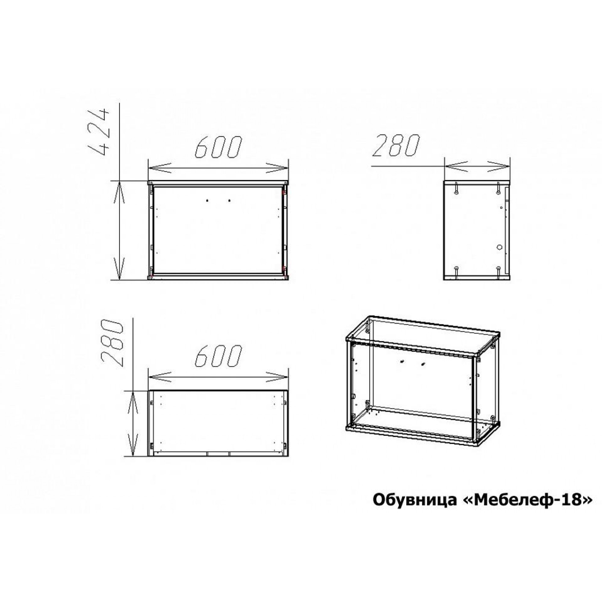 Тумба для обуви Мебелеф-18    MLF_Ob-MF-018