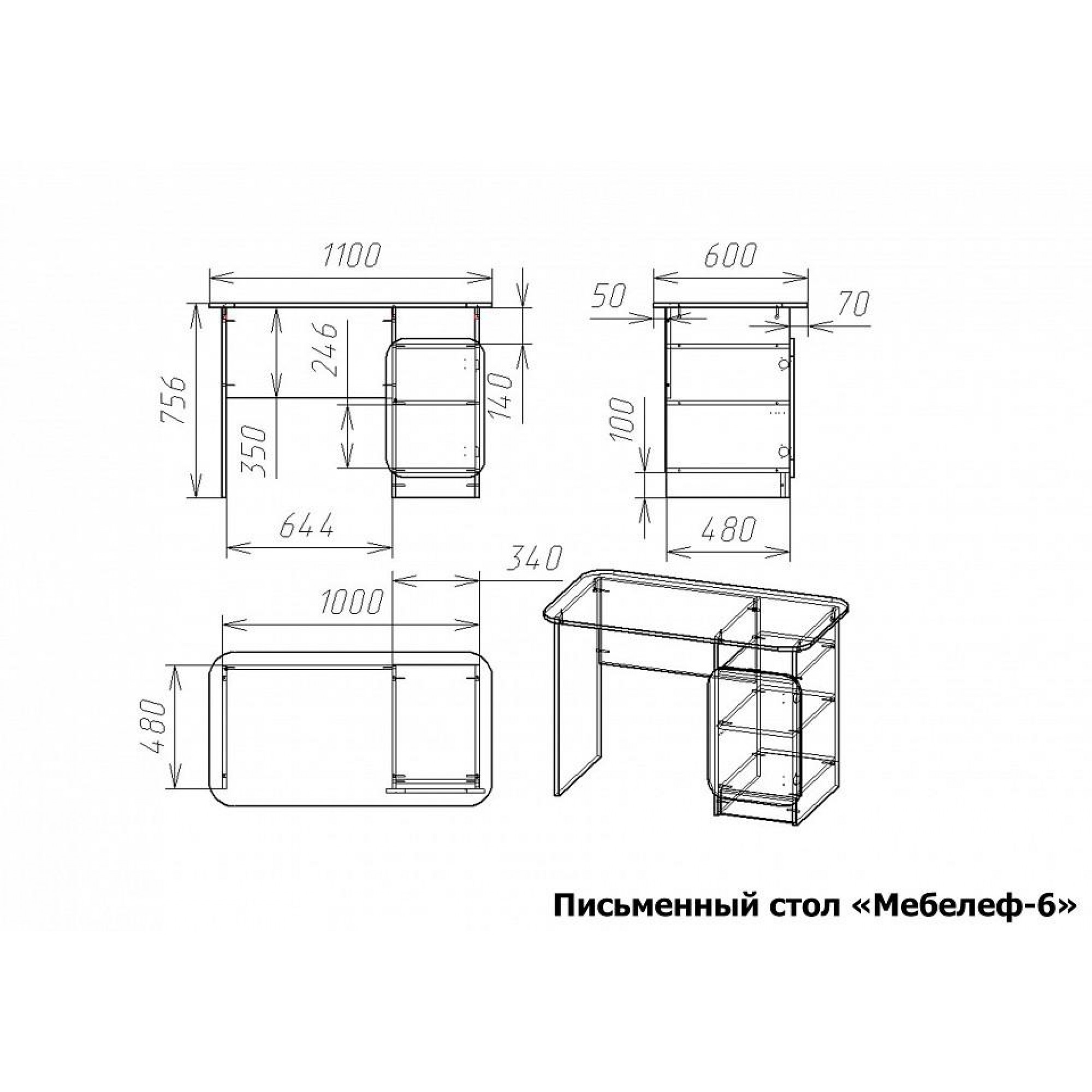 Стол письменный Мебелеф-6    MLF_PSt-MF-006