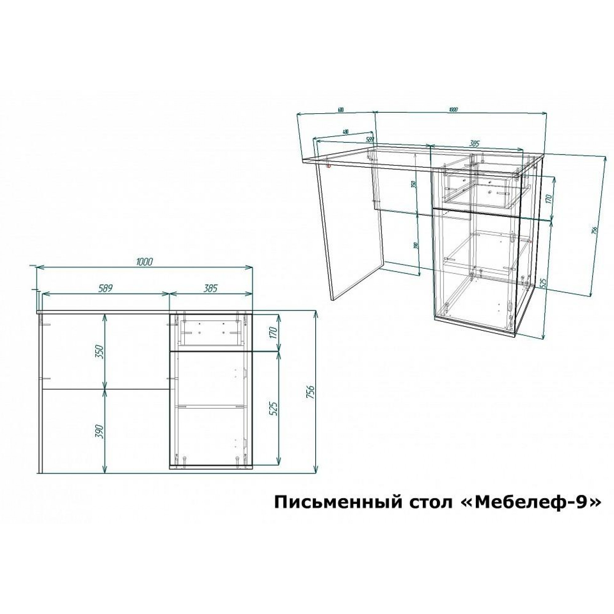 Стол письменный Мебелеф-9    MLF_PSt-MF-009