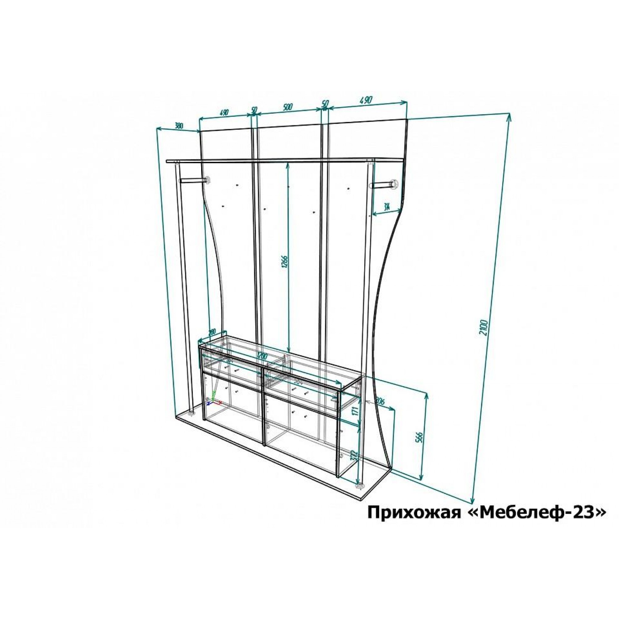 Стенка для прихожей Мебелеф-23    MLF_Pr-MF-023