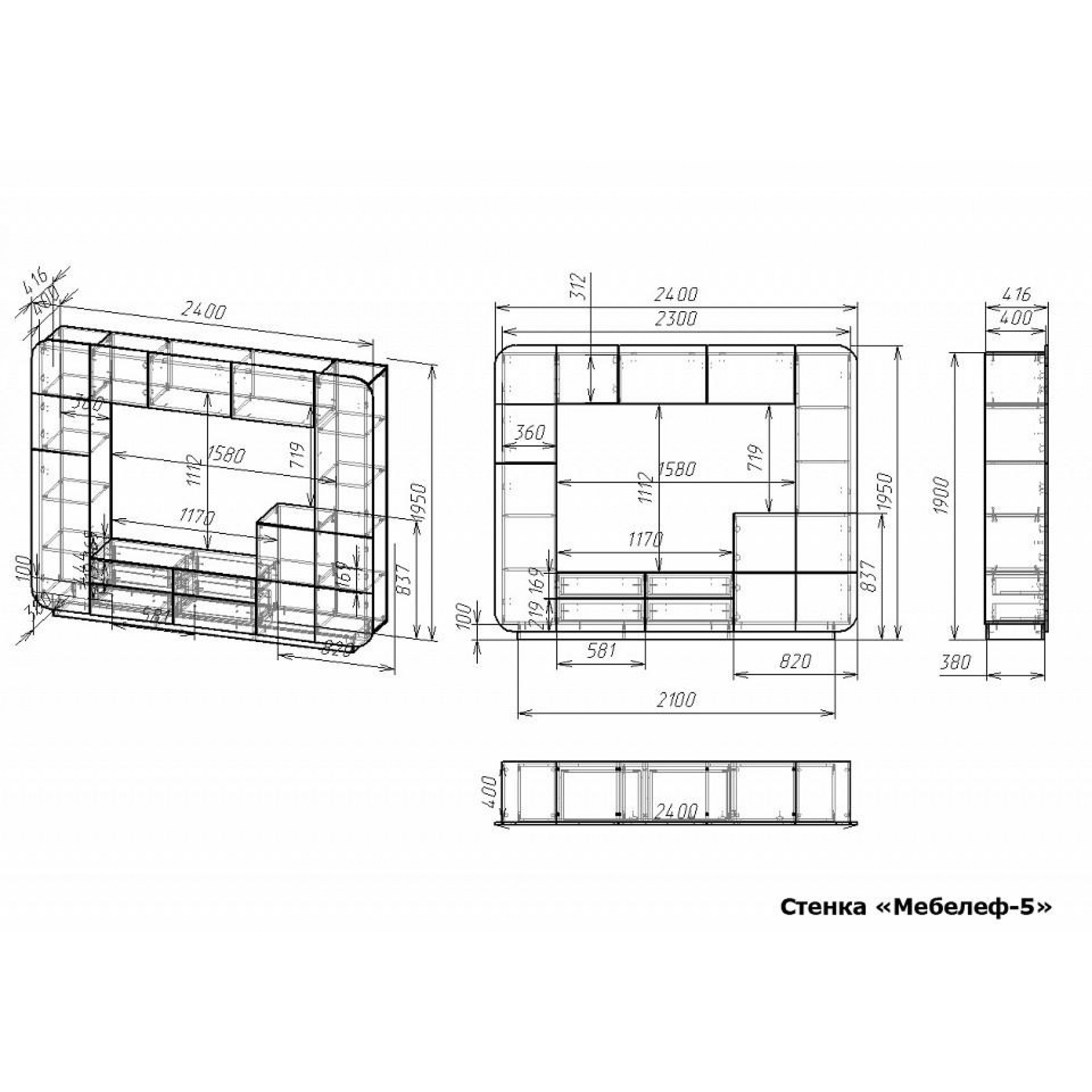 Стенка для гостиной Мебелеф-5    MLF_St-MF-005