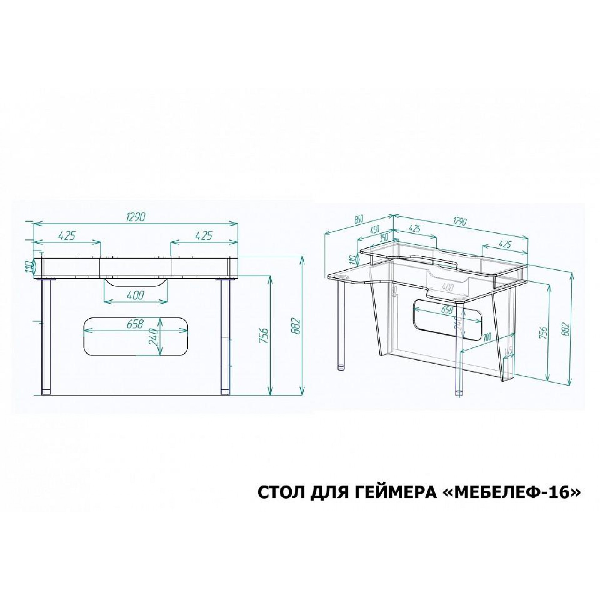 Стол компьютерный Мебелеф-16    MLF_StDG-MF-016