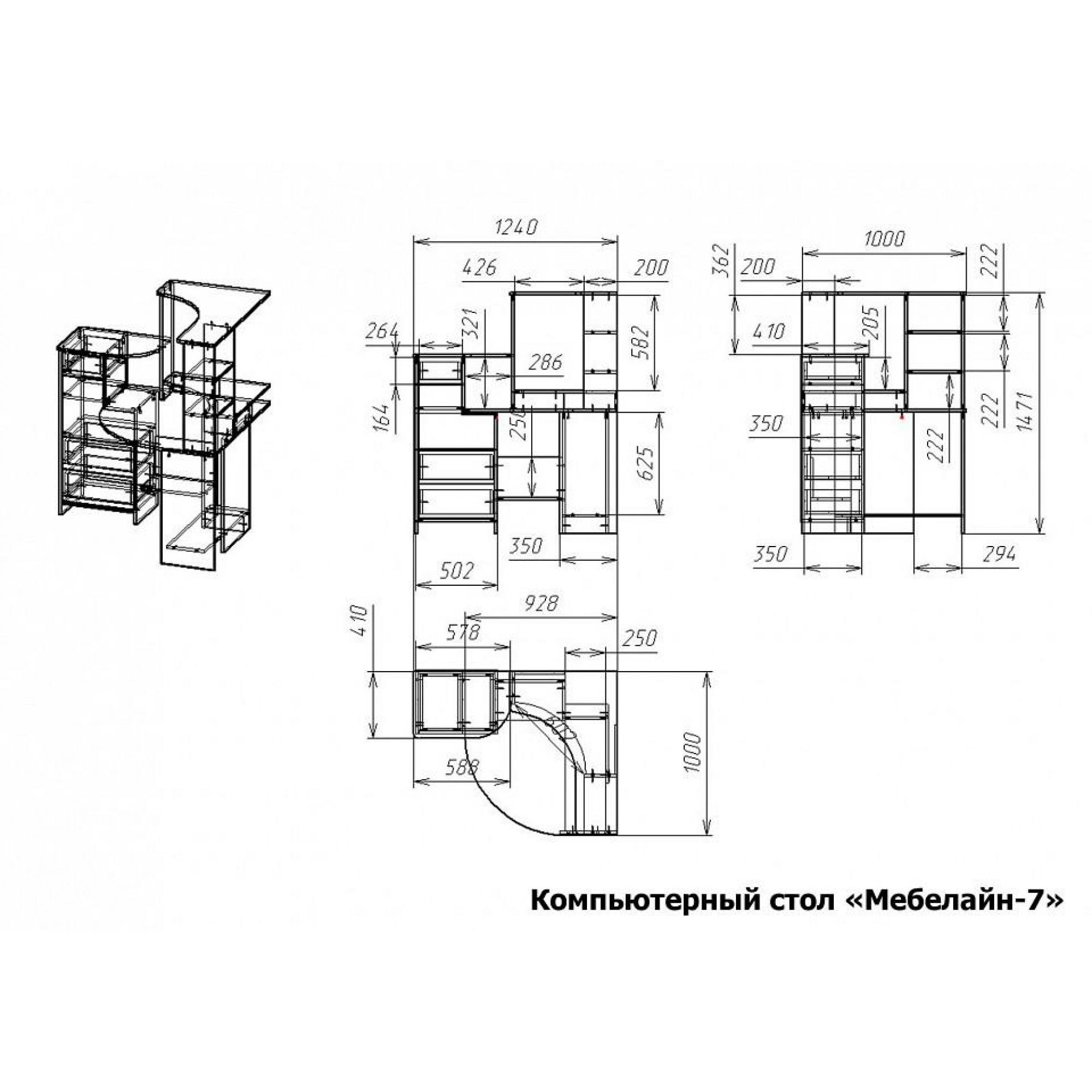 Стол компьютерный Мебелайн-7    MLN_KSt-MN-007