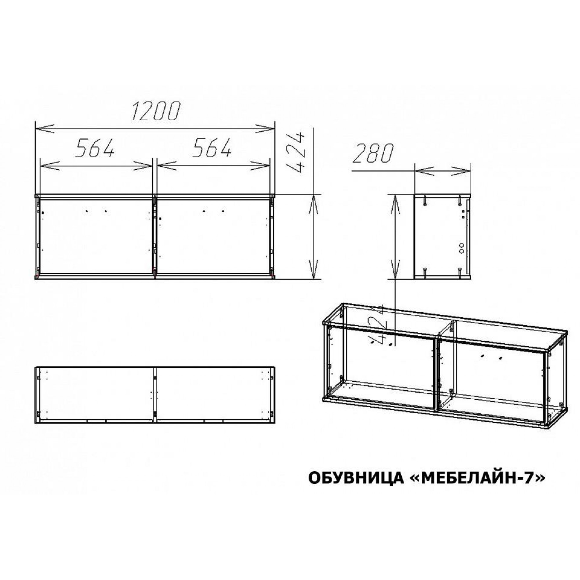 Тумба для обуви Мебелайн-7    MLN_Ob-MN-007