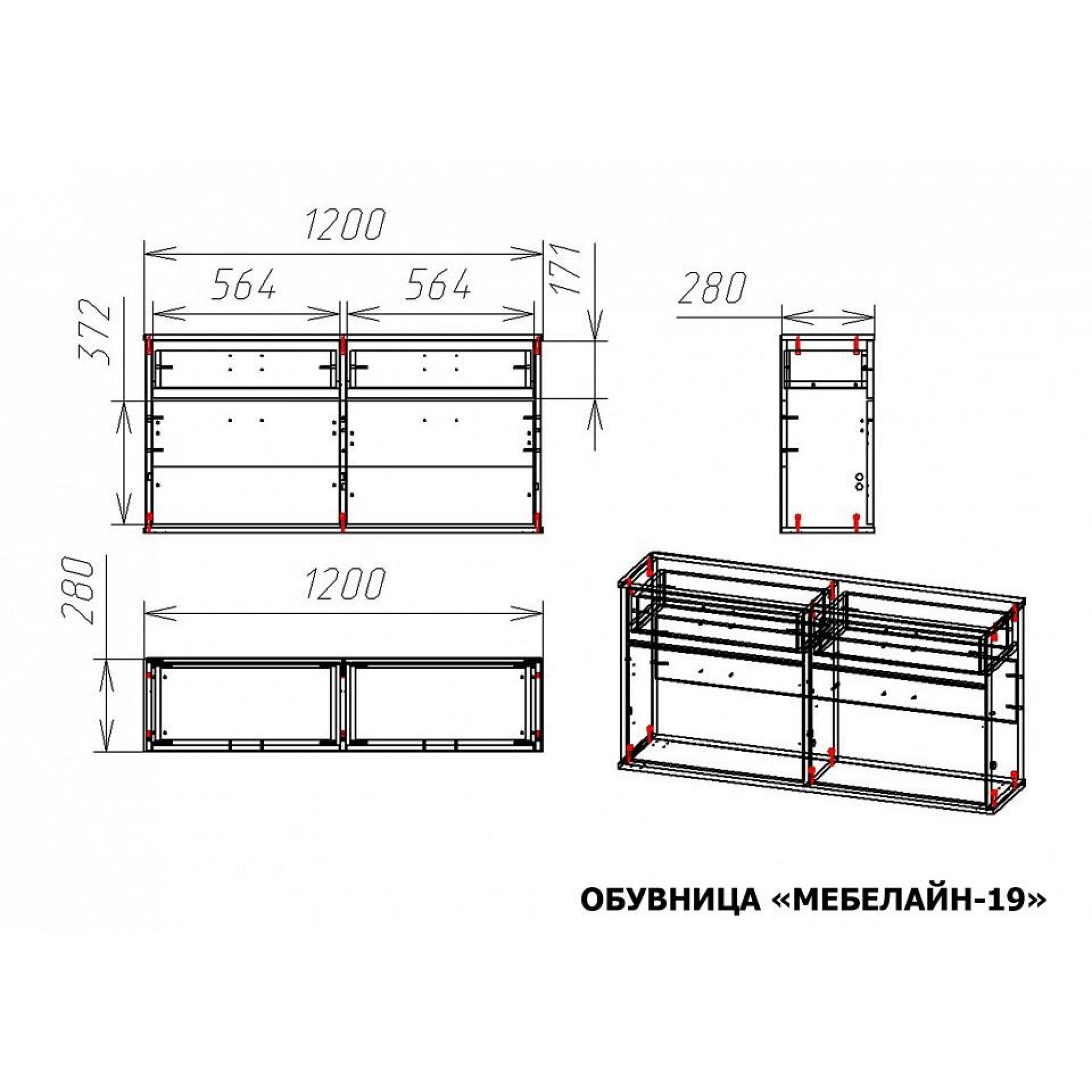 Тумба для обуви Мебелайн-19    MLN_Ob-MN-019