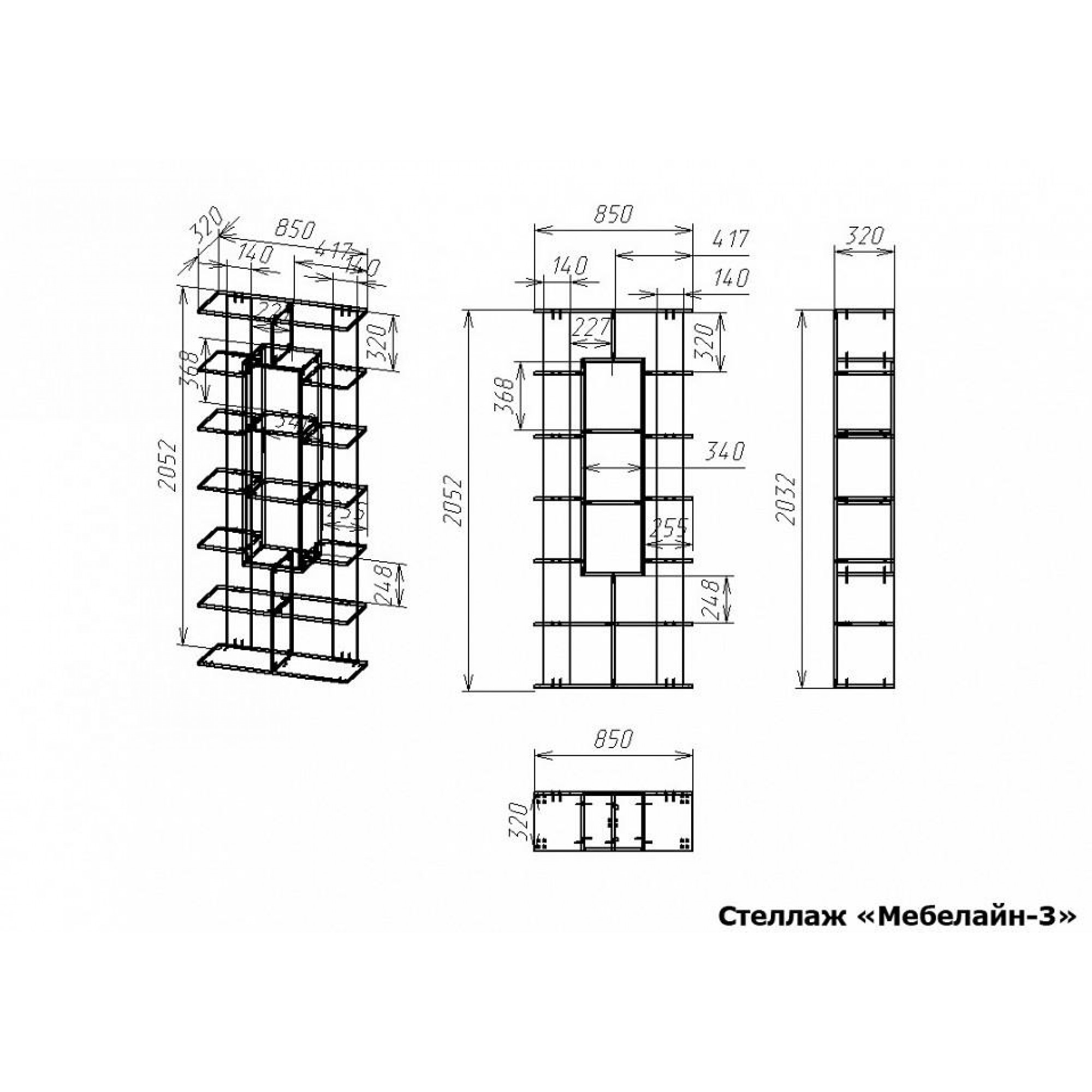 Стеллаж Мебелайн-3    MLN_Szh-MN-003