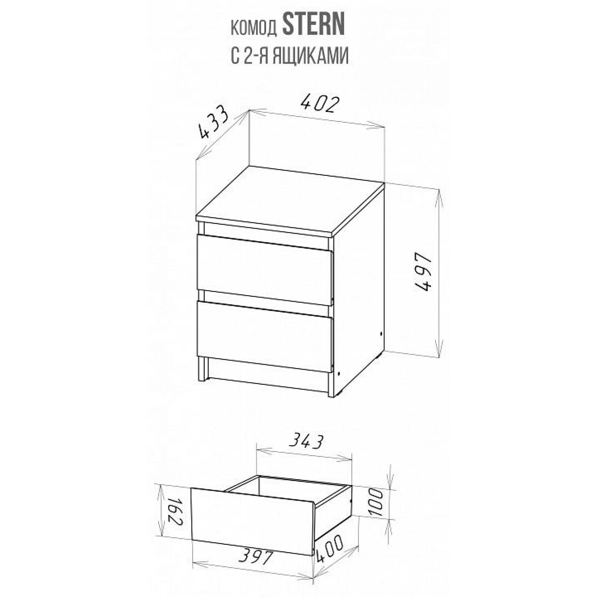 Тумбочка Stern Т-1    NKM_72674924