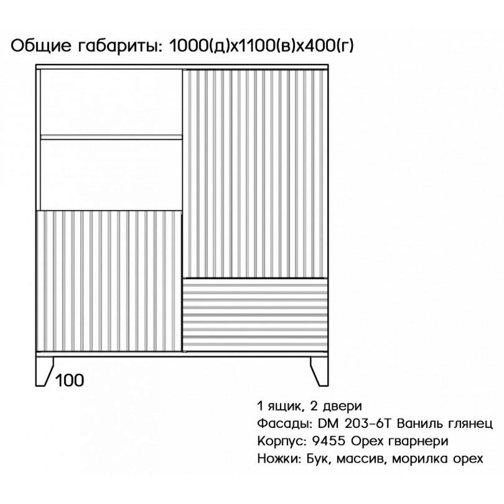 Тумба комбинированная Сканди 19    SMR_A0031498964