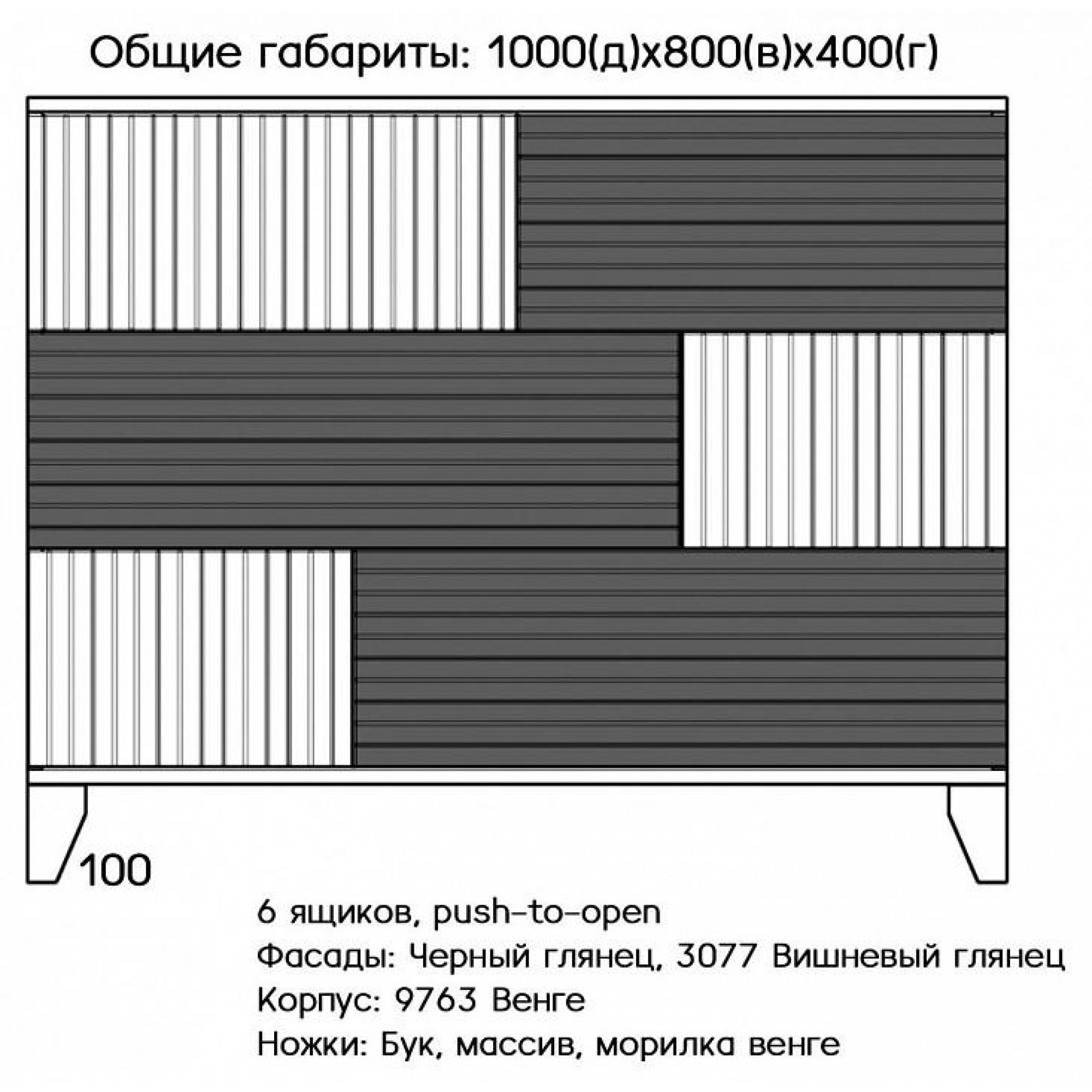 Комод Сканди 35    SMR_A0031499008