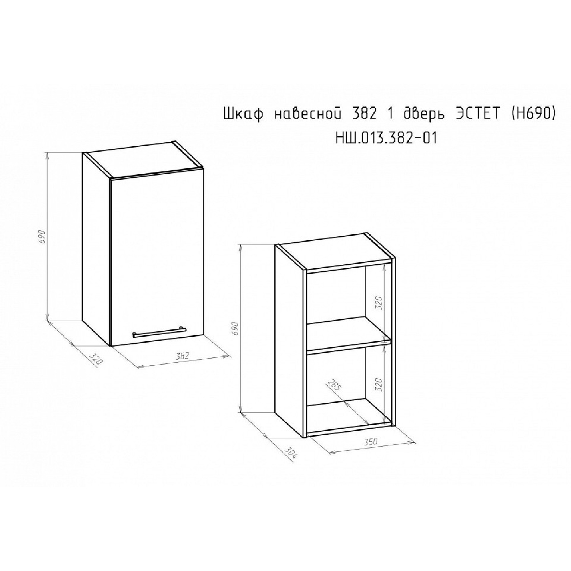 Тумба навесная Эстет НШ.013.382-01    BRN_3390