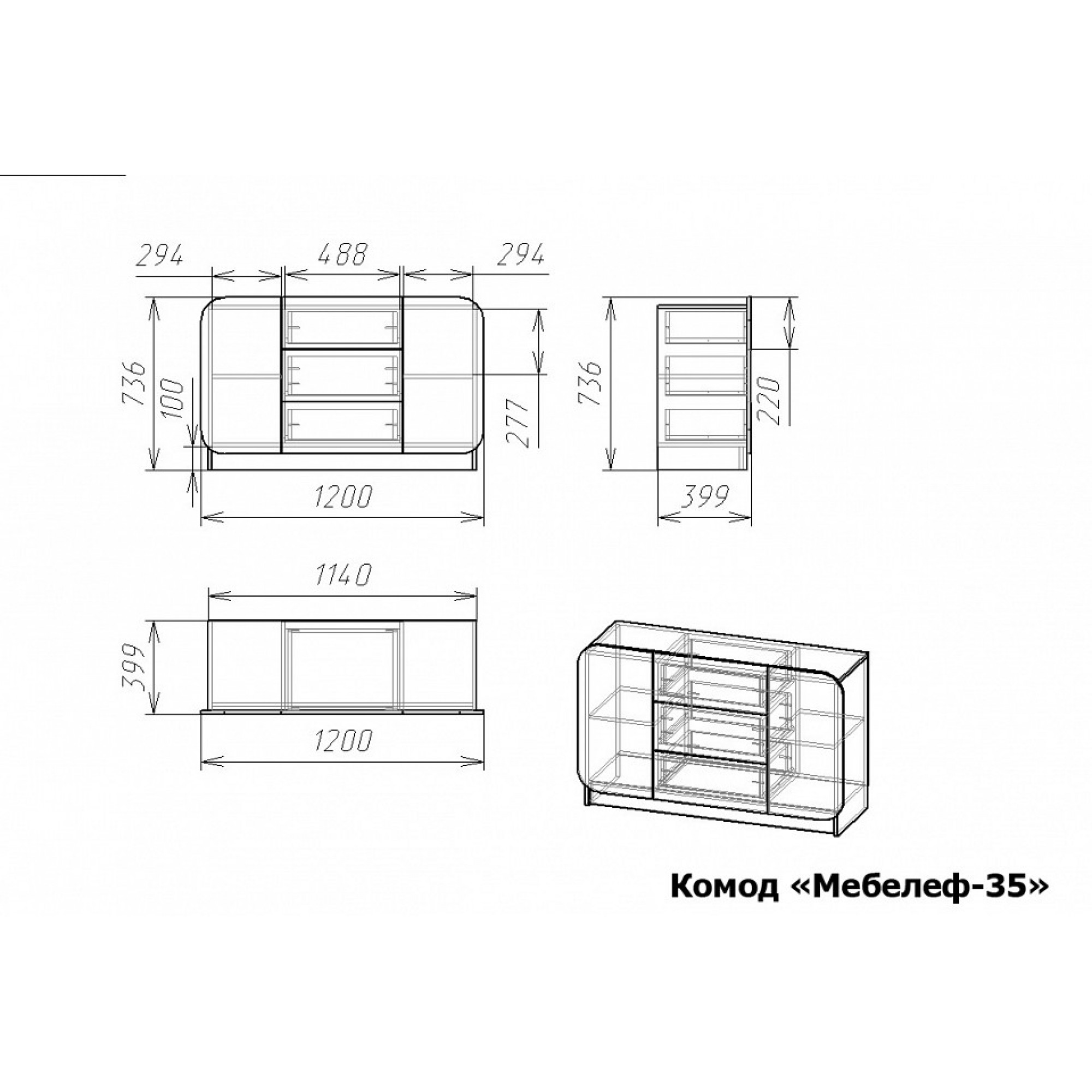 Комод Мебелеф-35    MLF_Kmd-MF-035