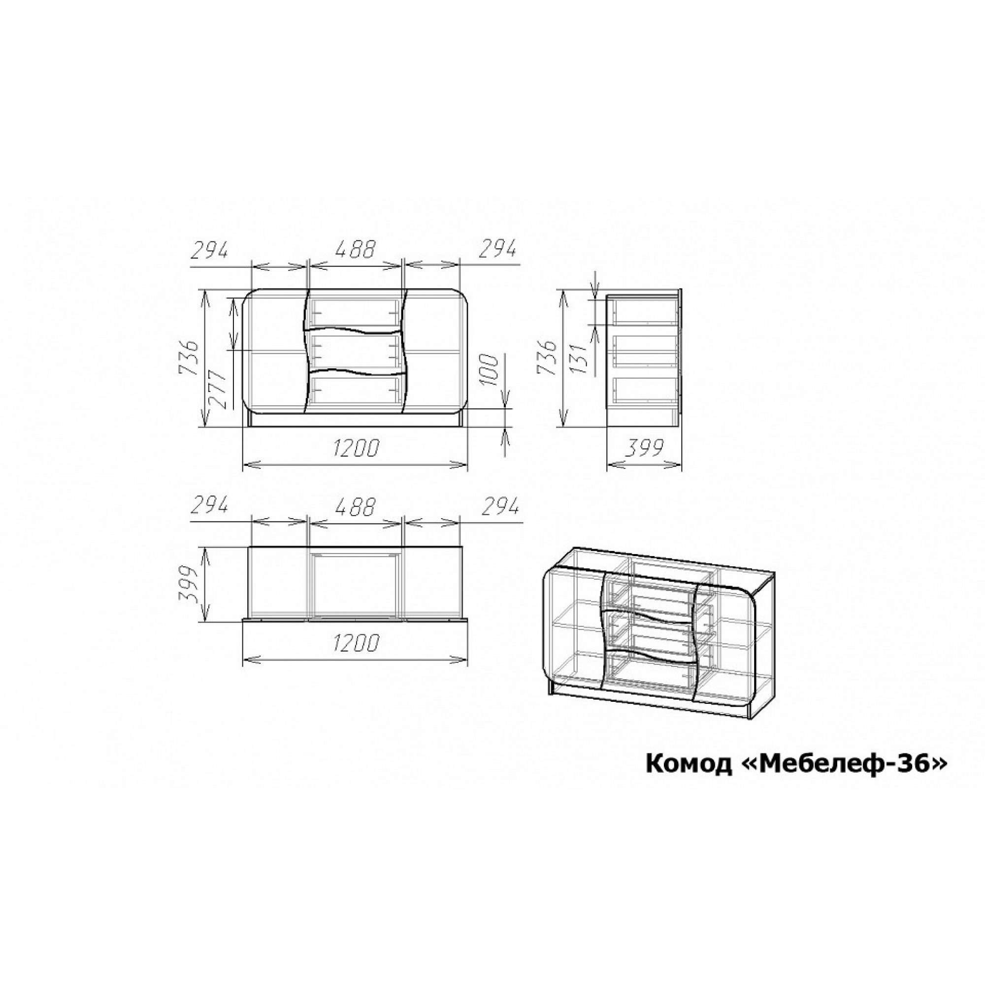 Комод Мебелеф-36    MLF_Kmd-MF-036